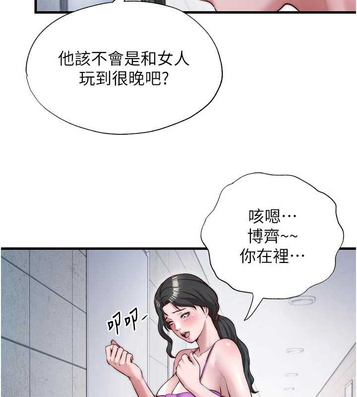 第37话-臀部有股滚烫的触感&hearts;-民宿精营中-SUN,林巨星（第16张）