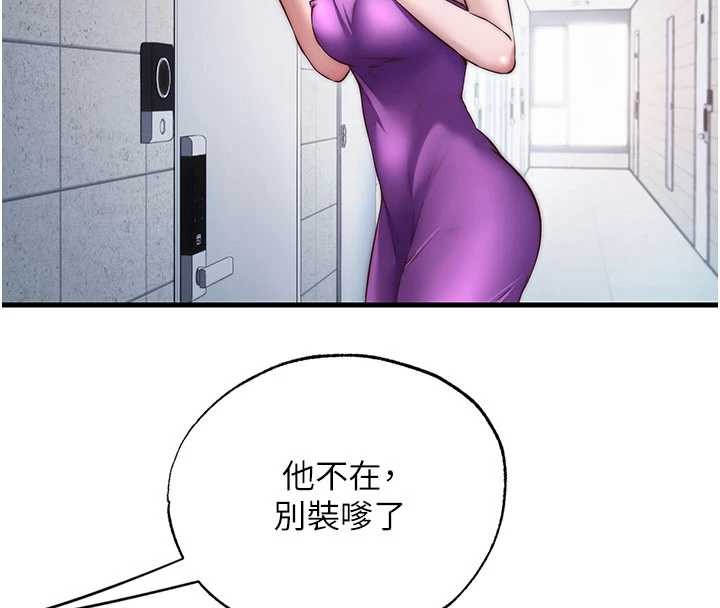 第37话-臀部有股滚烫的触感&hearts;-民宿精营中-SUN,林巨星（第17张）