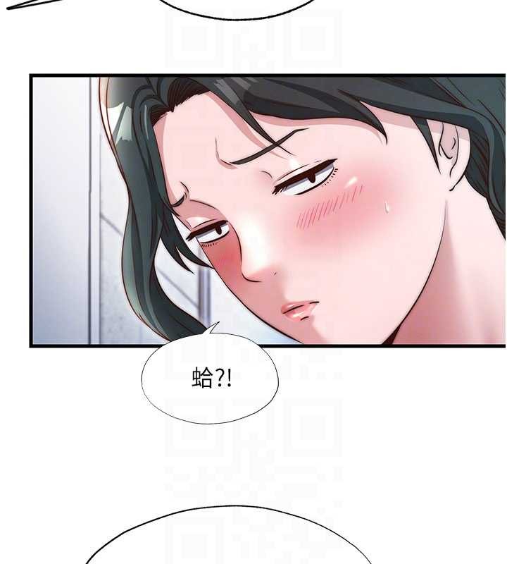 第37话-臀部有股滚烫的触感&hearts;-民宿精营中-SUN,林巨星（第18张）