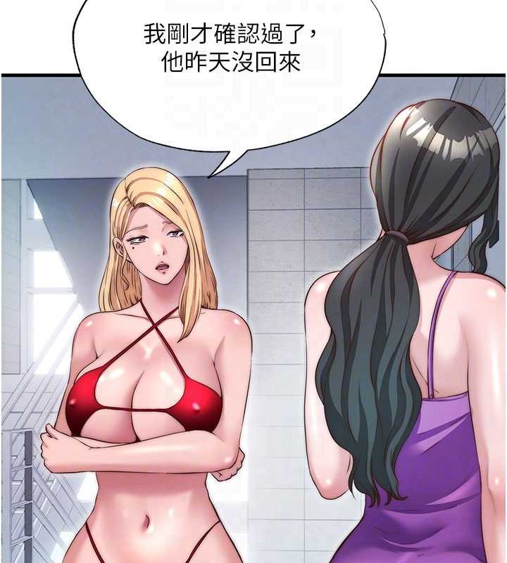 第37话-臀部有股滚烫的触感&hearts;-民宿精营中-SUN,林巨星（第19张）