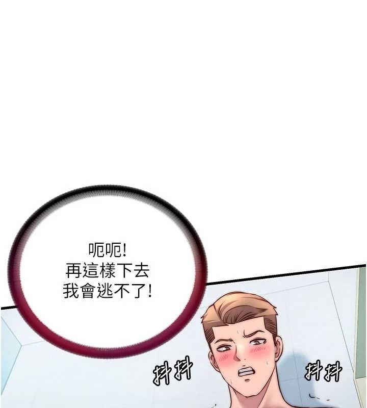 第38话-我允许你进到我体内-民宿精营中-SUN,林巨星（第1张）
