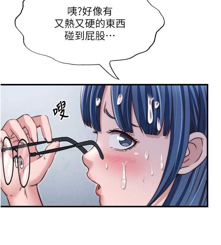 第38话-我允许你进到我体内-民宿精营中-SUN,林巨星（第3张）