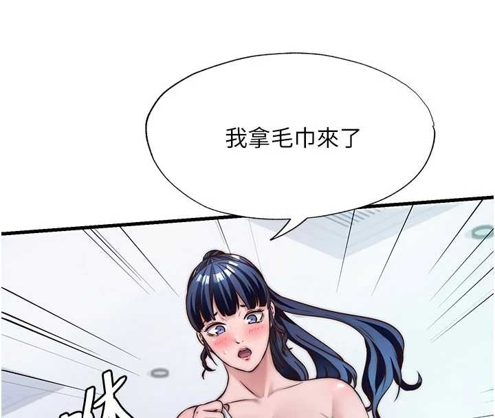 第38话-我允许你进到我体内-民宿精营中-SUN,林巨星（第4张）