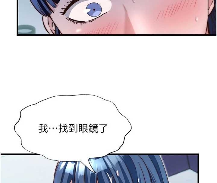 第38话-我允许你进到我体内-民宿精营中-SUN,林巨星（第8张）