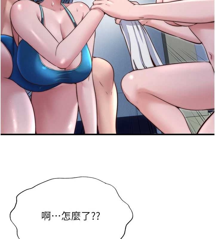 第38话-我允许你进到我体内-民宿精营中-SUN,林巨星（第14张）