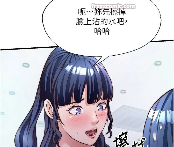 第38话-我允许你进到我体内-民宿精营中-SUN,林巨星（第16张）