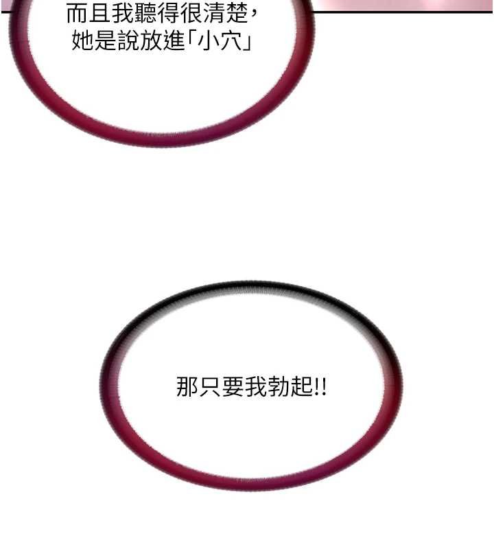 第39话-色色的眼镜妹&hearts;-民宿精营中-SUN,林巨星（第5张）