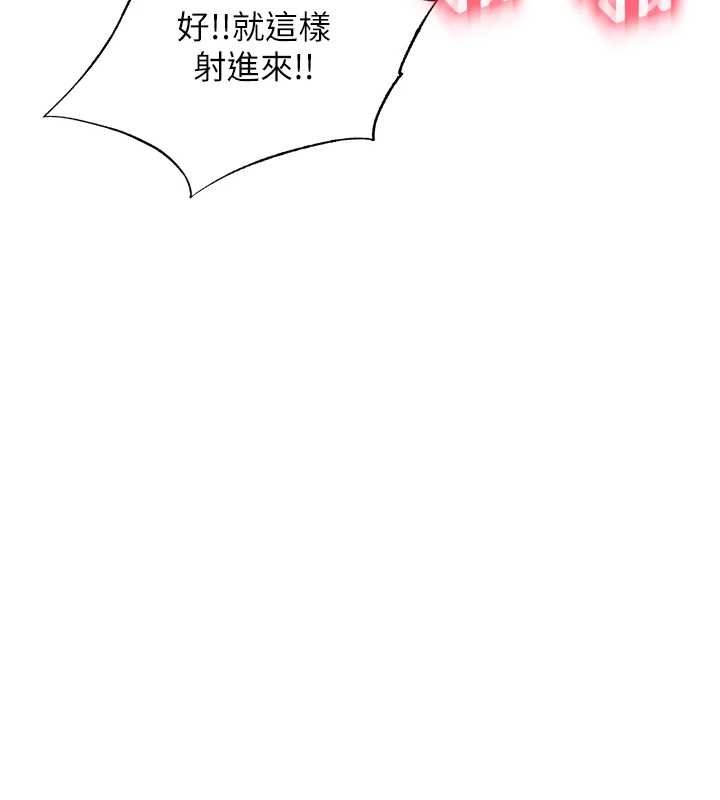 第39话-色色的眼镜妹&hearts;-民宿精营中-SUN,林巨星（第11张）