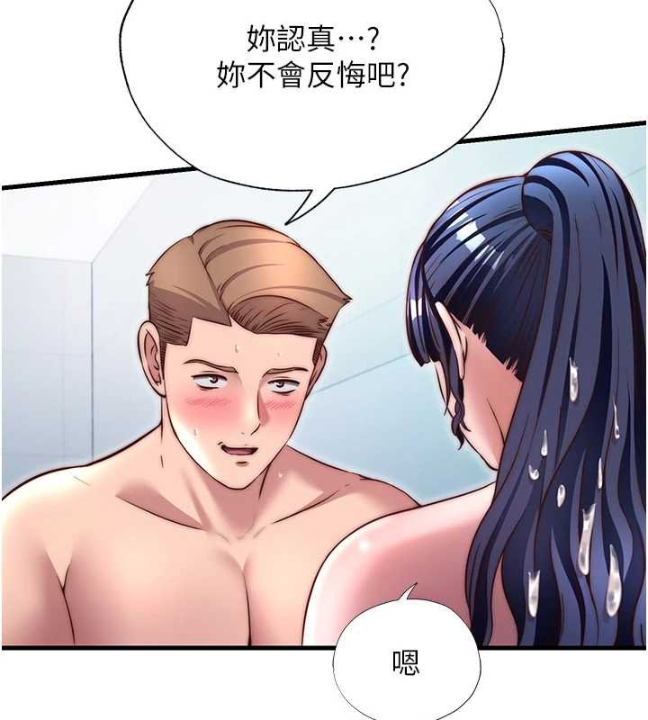 第39话-色色的眼镜妹&hearts;-民宿精营中-SUN,林巨星（第17张）