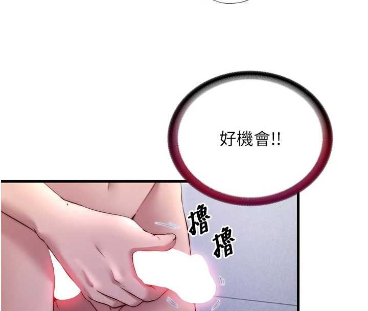 第39话-色色的眼镜妹&hearts;-民宿精营中-SUN,林巨星（第18张）