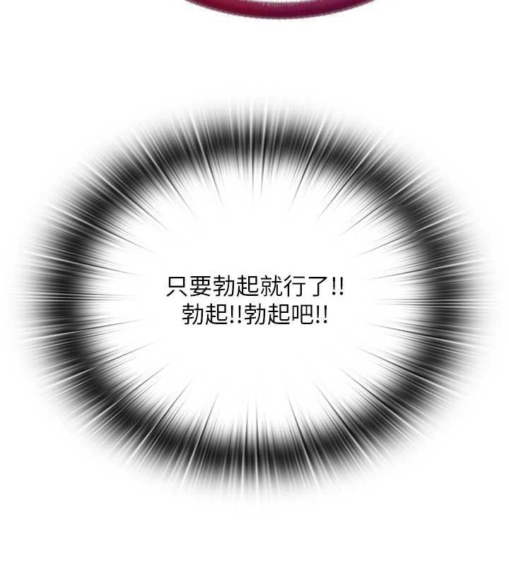 第39话-色色的眼镜妹&hearts;-民宿精营中-SUN,林巨星（第22张）