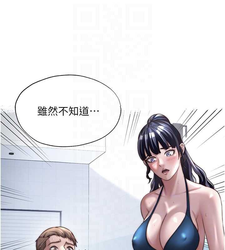 第39话-色色的眼镜妹&hearts;-民宿精营中-SUN,林巨星（第31张）