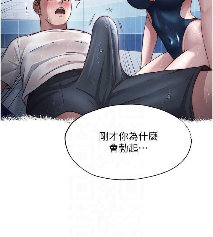 第39话-色色的眼镜妹&hearts;-民宿精营中-SUN,林巨星（第32张）