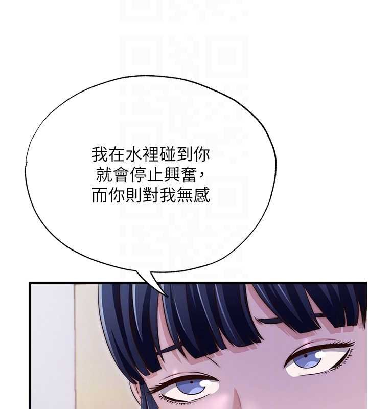 第39话-色色的眼镜妹&hearts;-民宿精营中-SUN,林巨星（第33张）