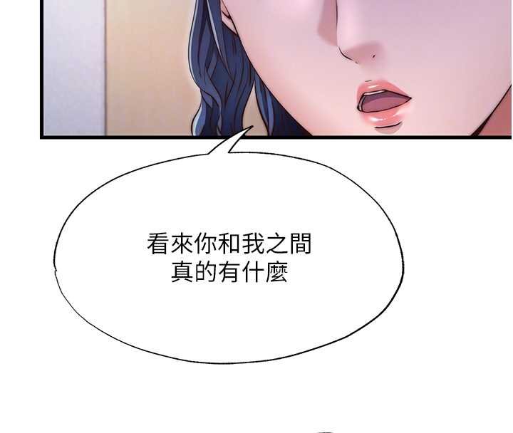 第39话-色色的眼镜妹&hearts;-民宿精营中-SUN,林巨星（第34张）