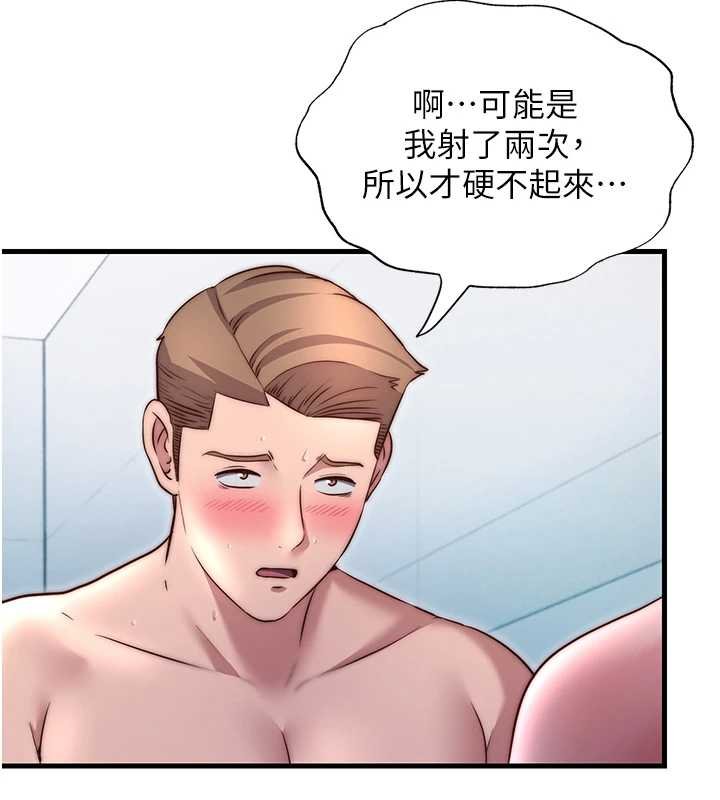第39话-色色的眼镜妹&hearts;-民宿精营中-SUN,林巨星（第35张）