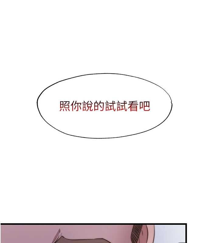 第39话-色色的眼镜妹&hearts;-民宿精营中-SUN,林巨星（第36张）