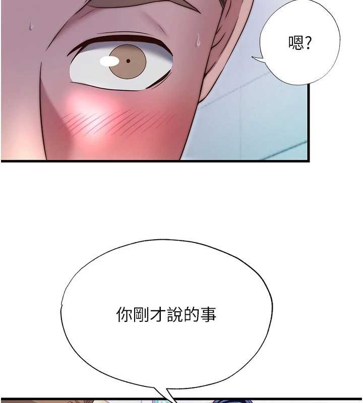 第39话-色色的眼镜妹&hearts;-民宿精营中-SUN,林巨星（第37张）