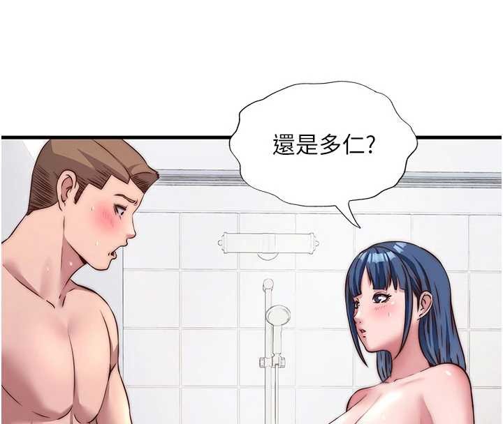 第40话-用口交表达歉意-民宿精营中-SUN,林巨星（第20张）