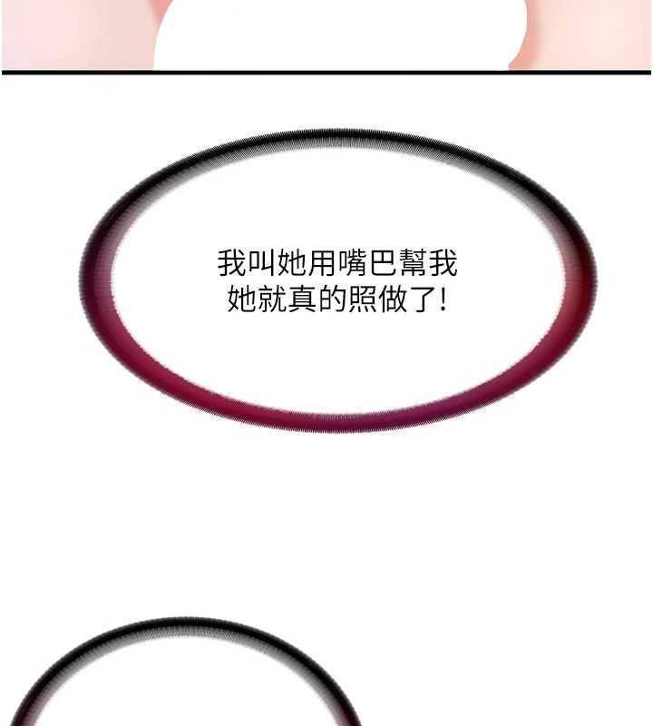 第41话-好想舔她的鲍鲍-民宿精营中-SUN,林巨星（第2张）