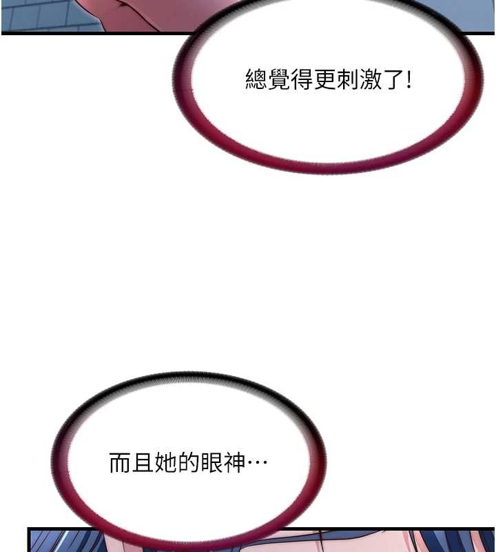 第41话-好想舔她的鲍鲍-民宿精营中-SUN,林巨星（第5张）