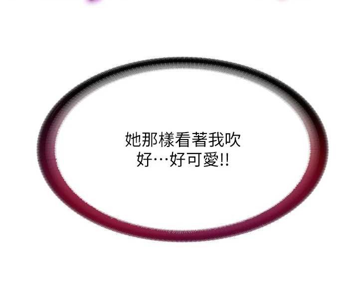 第41话-好想舔她的鲍鲍-民宿精营中-SUN,林巨星（第8张）