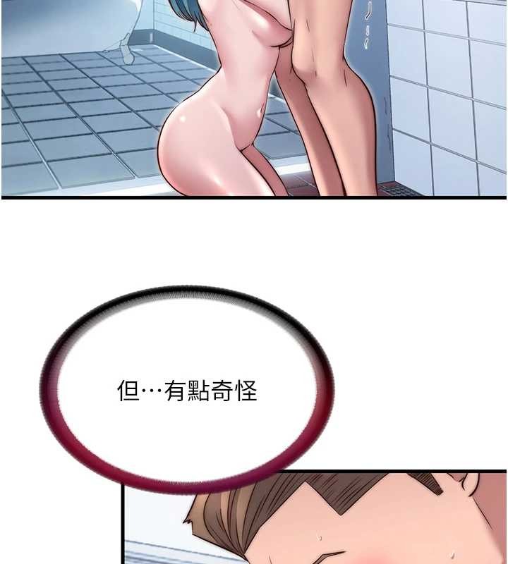 第41话-好想舔她的鲍鲍-民宿精营中-SUN,林巨星（第10张）