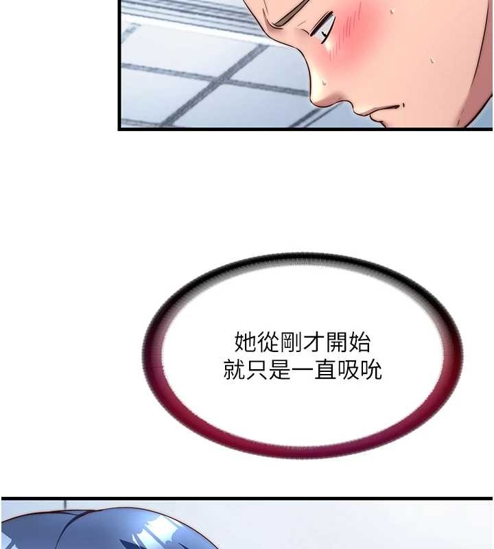 第41话-好想舔她的鲍鲍-民宿精营中-SUN,林巨星（第11张）