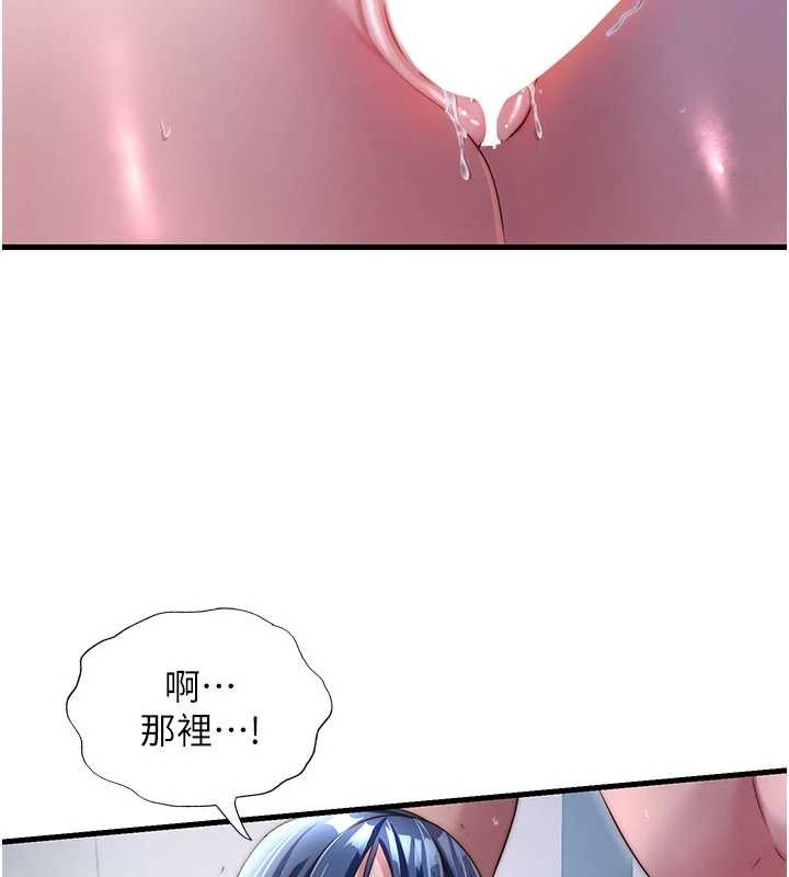第42话-调教小母狗&hearts;-民宿精营中-SUN,林巨星（第2张）