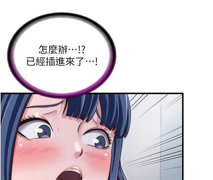 第42话-调教小母狗&hearts;-民宿精营中-SUN,林巨星（第4张）