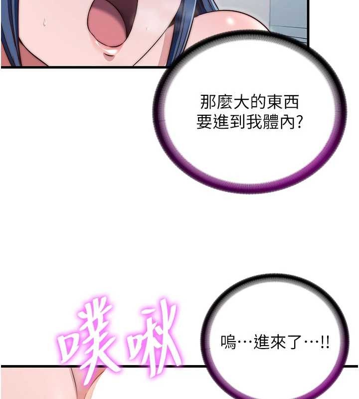 第42话-调教小母狗&hearts;-民宿精营中-SUN,林巨星（第5张）