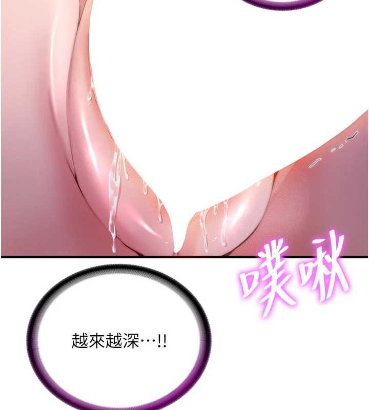 第42话-调教小母狗&hearts;-民宿精营中-SUN,林巨星（第6张）