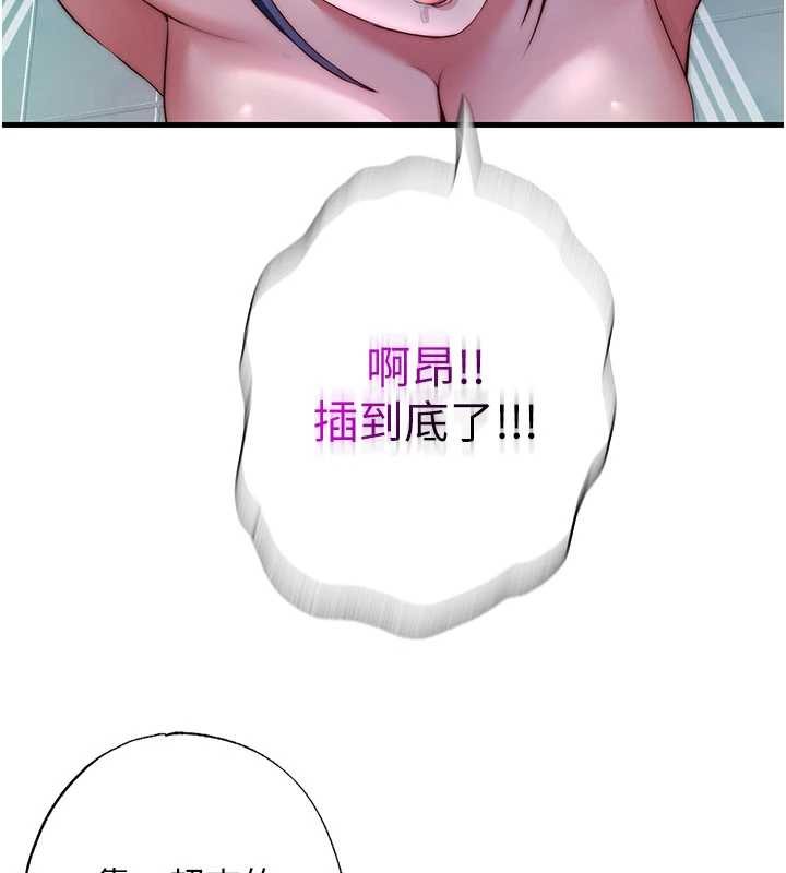 第42话-调教小母狗&hearts;-民宿精营中-SUN,林巨星（第9张）