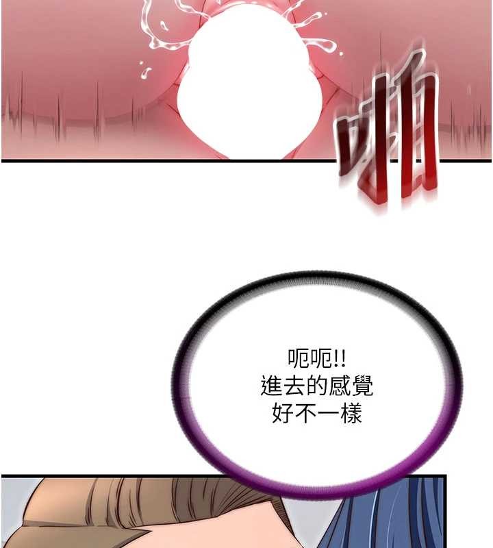 第43话-躲在浴缸里观淫-民宿精营中-SUN,林巨星（第2张）