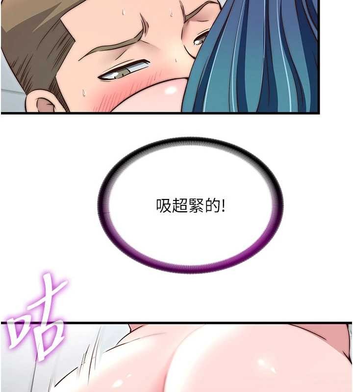 第43话-躲在浴缸里观淫-民宿精营中-SUN,林巨星（第3张）