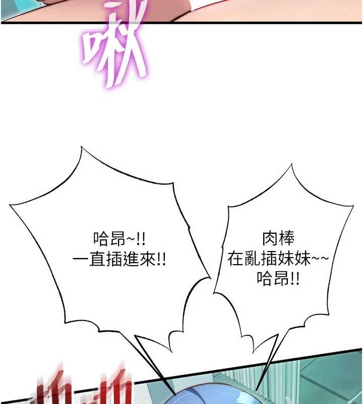 第43话-躲在浴缸里观淫-民宿精营中-SUN,林巨星（第7张）
