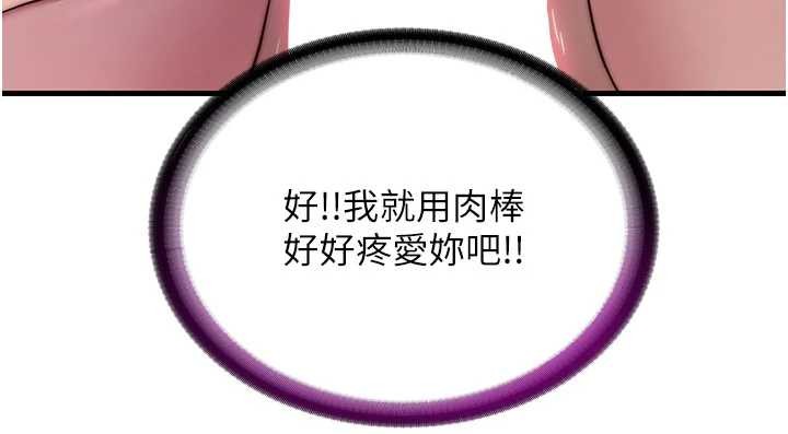 第43话-躲在浴缸里观淫-民宿精营中-SUN,林巨星（第12张）
