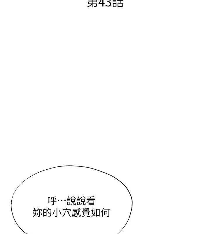 第43话-躲在浴缸里观淫-民宿精营中-SUN,林巨星（第15张）