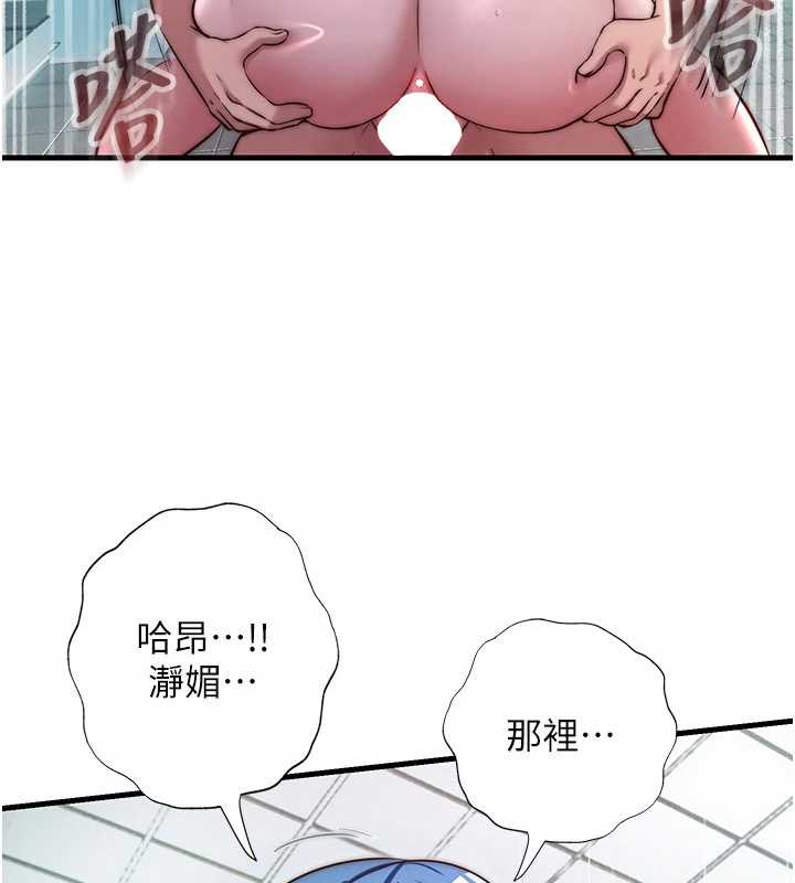 第43话-躲在浴缸里观淫-民宿精营中-SUN,林巨星（第17张）