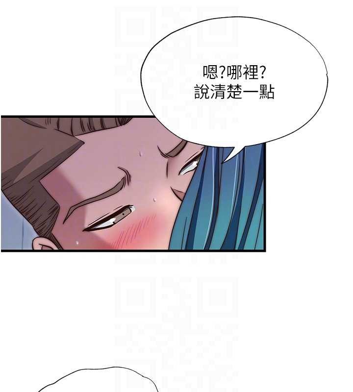 第43话-躲在浴缸里观淫-民宿精营中-SUN,林巨星（第19张）