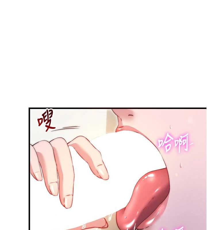 第44话-我应该射给谁才好?-民宿精营中-SUN,林巨星（第1张）