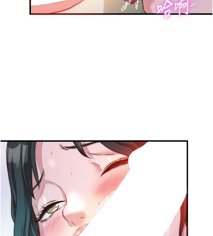 第44话-我应该射给谁才好?-民宿精营中-SUN,林巨星（第2张）