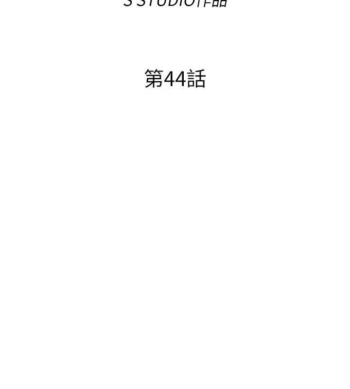 第44话-我应该射给谁才好?-民宿精营中-SUN,林巨星（第11张）