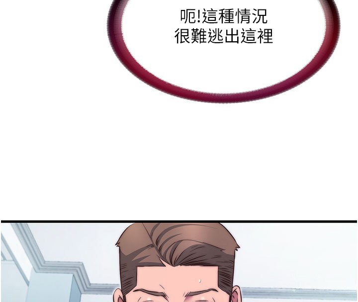 第45话-浴室杂交派对&hearts;-民宿精营中-SUN,林巨星（第4张）