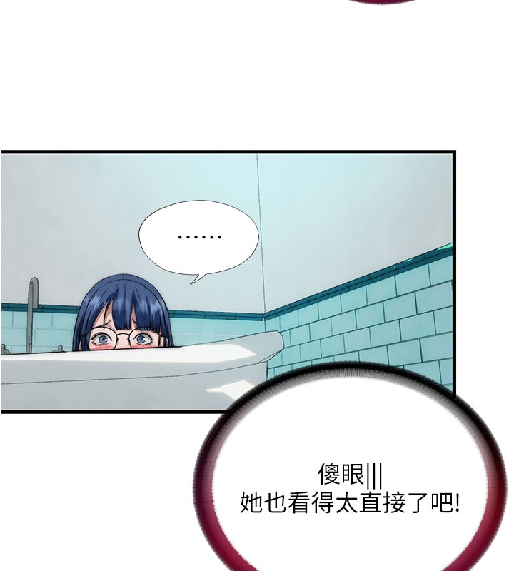 第45话-浴室杂交派对&hearts;-民宿精营中-SUN,林巨星（第9张）