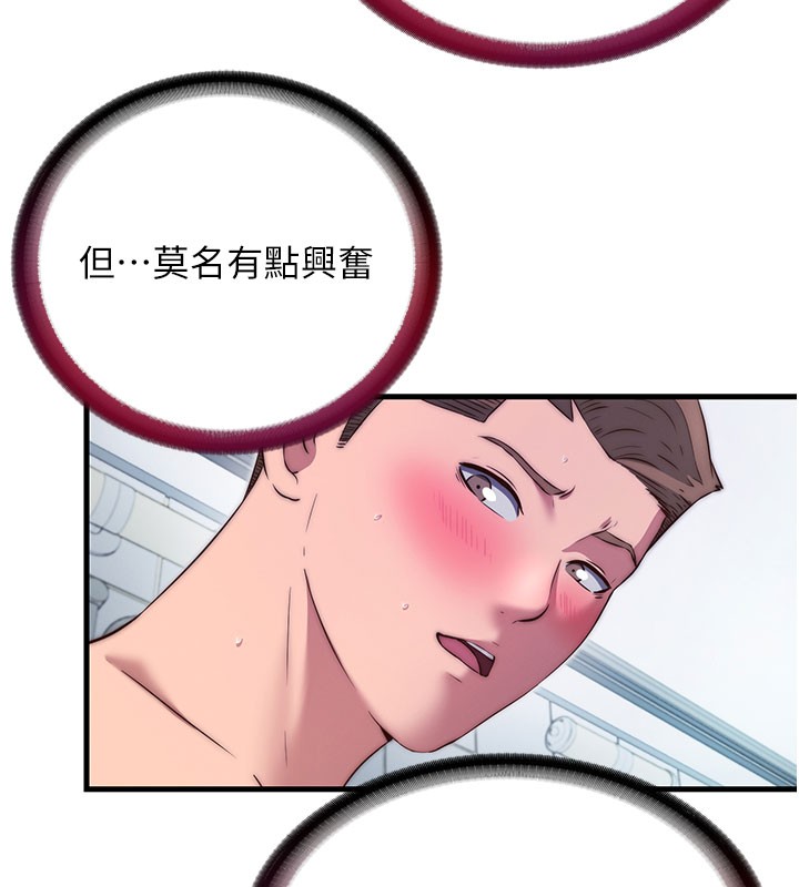 第45话-浴室杂交派对&hearts;-民宿精营中-SUN,林巨星（第10张）