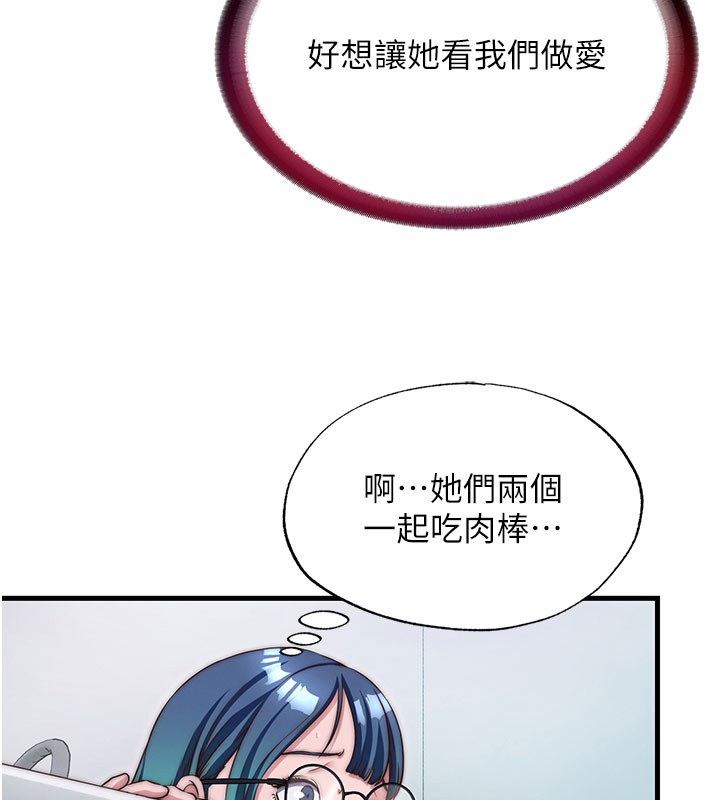 第45话-浴室杂交派对&hearts;-民宿精营中-SUN,林巨星（第11张）