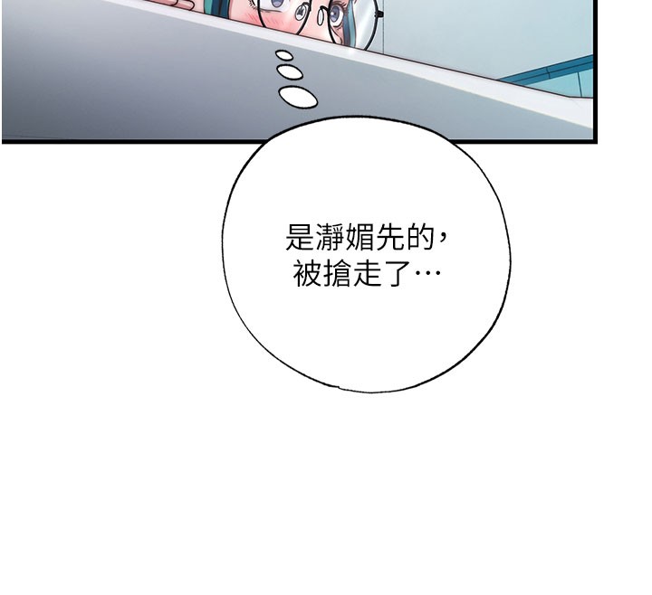第45话-浴室杂交派对&hearts;-民宿精营中-SUN,林巨星（第12张）