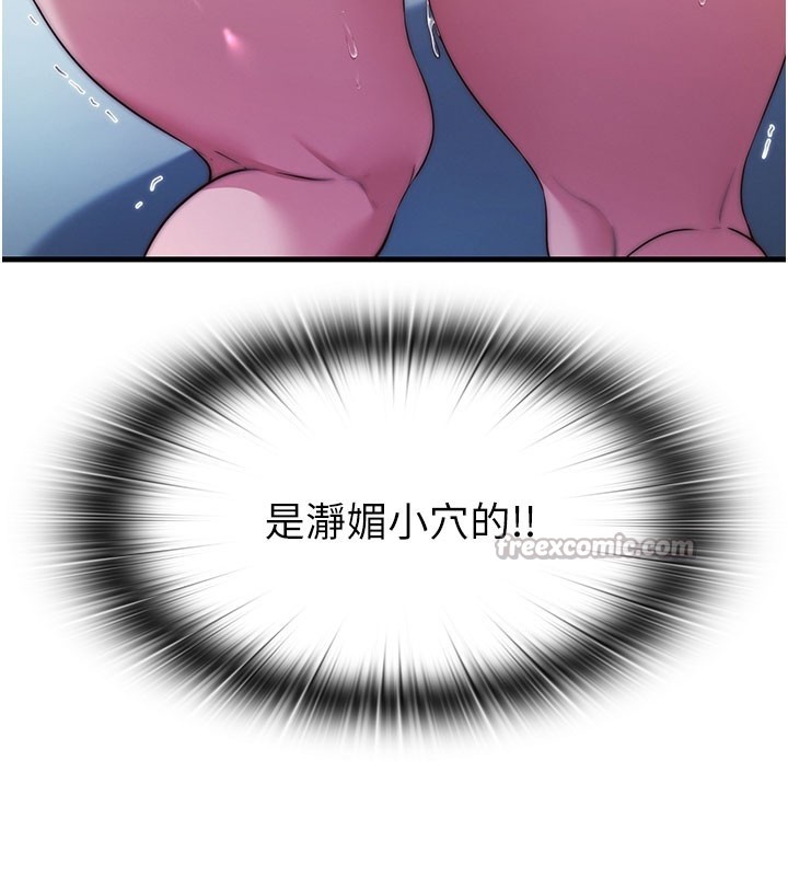 第45话-浴室杂交派对&hearts;-民宿精营中-SUN,林巨星（第14张）