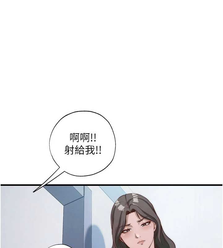 第46话-人家也想要你的精液-民宿精营中-SUN,林巨星（第1张）